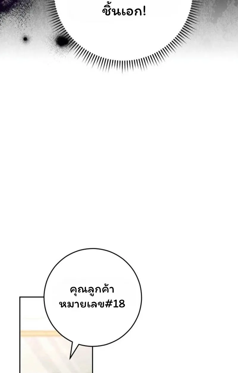 หน้า 103