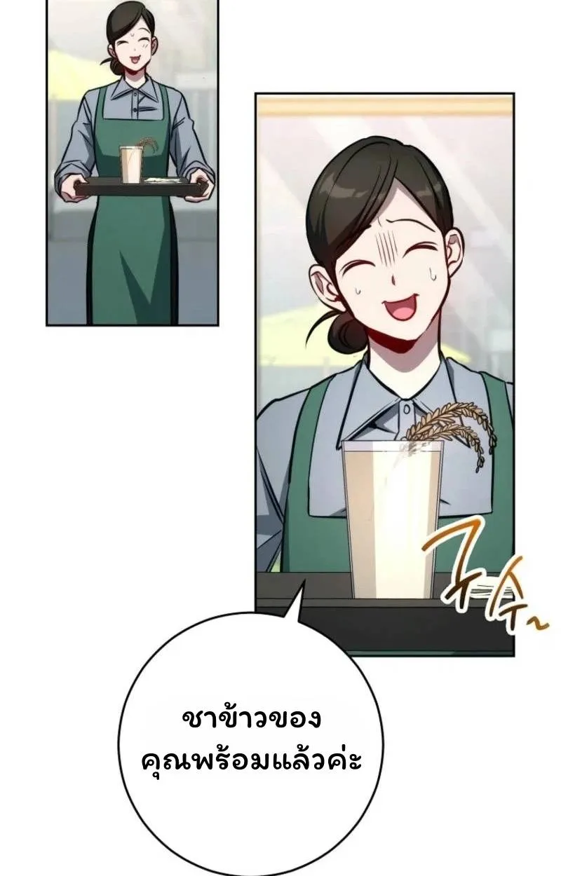หน้า 104