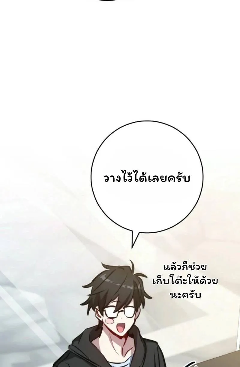 หน้า 105