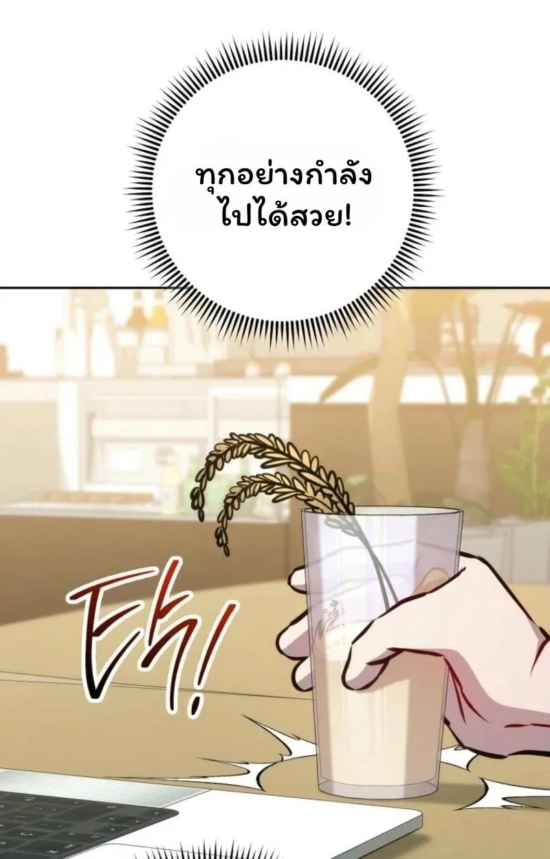 หน้า 109