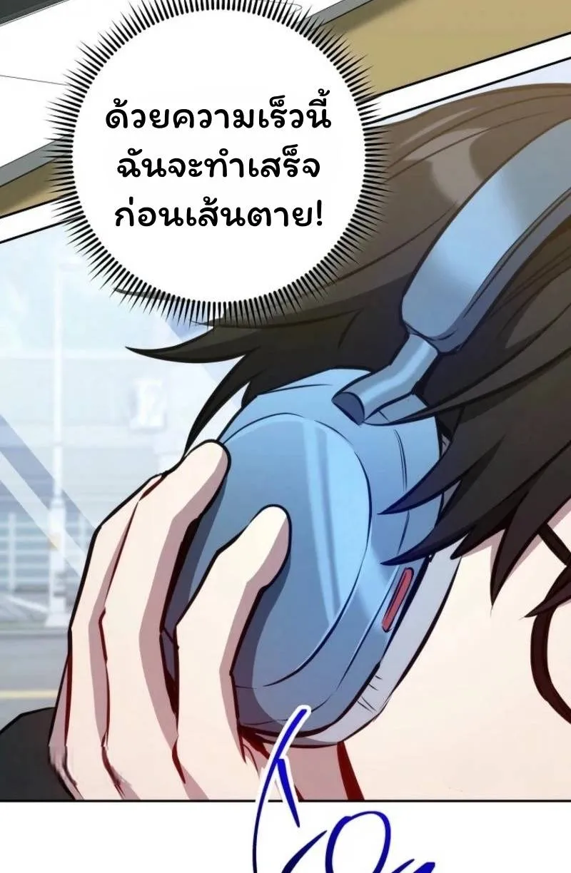 หน้า 110