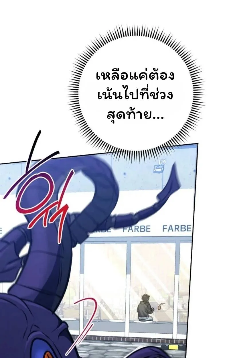 หน้า 119