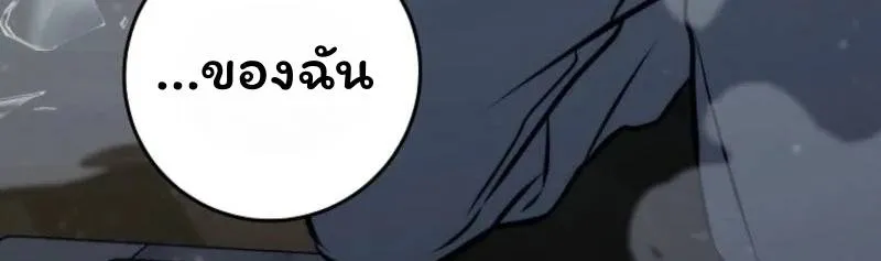 หน้า 139