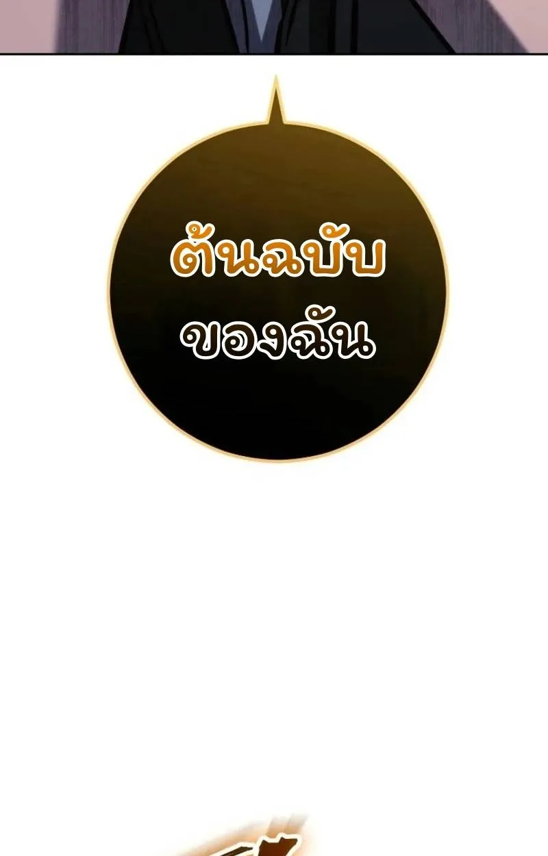 หน้า 142