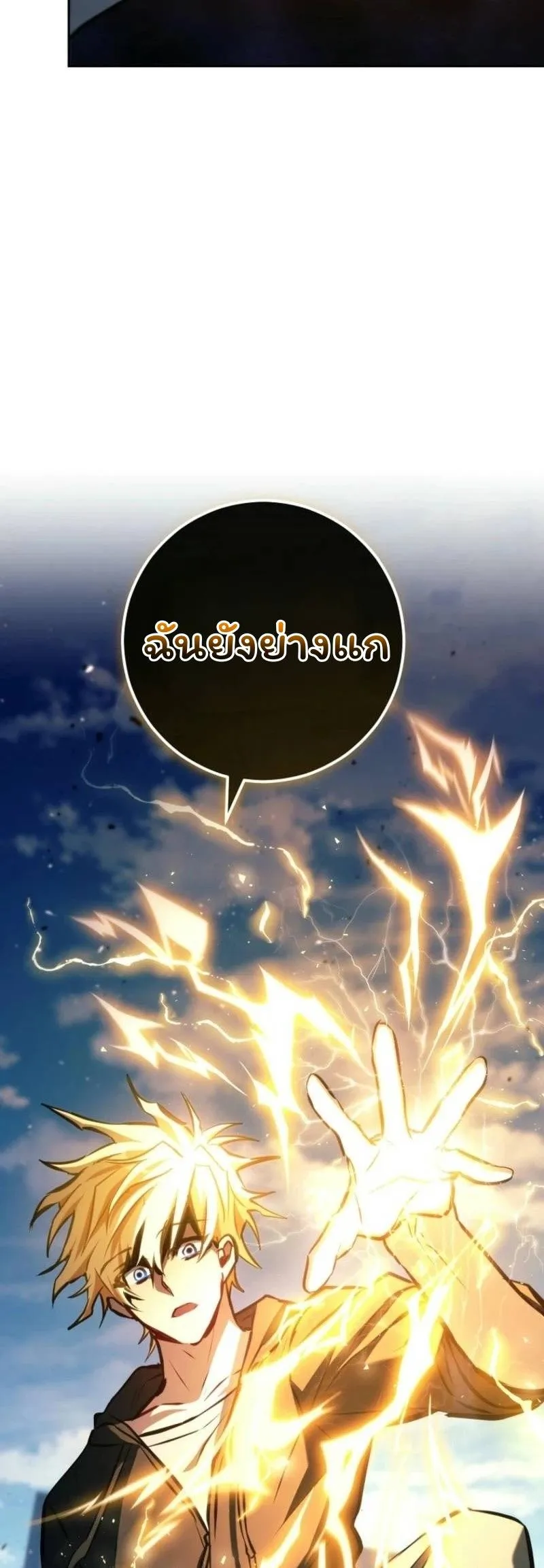 หน้า 149