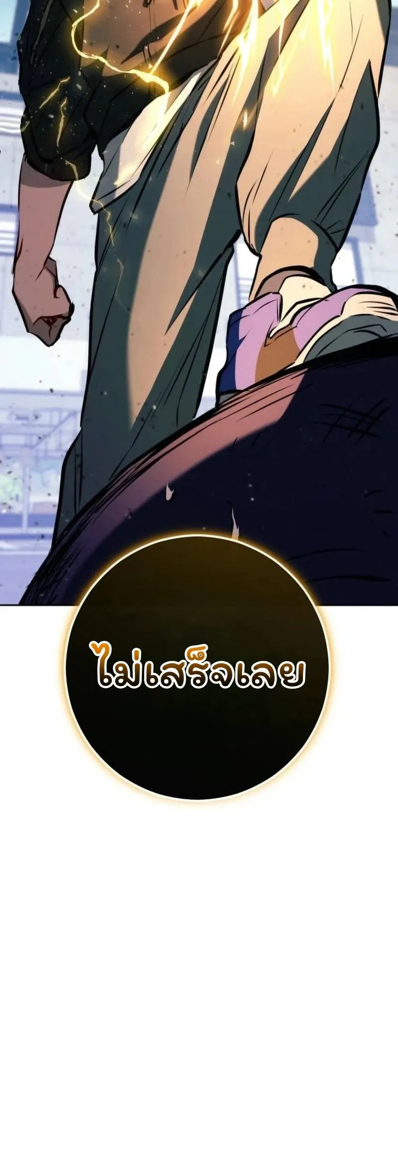 หน้า 150