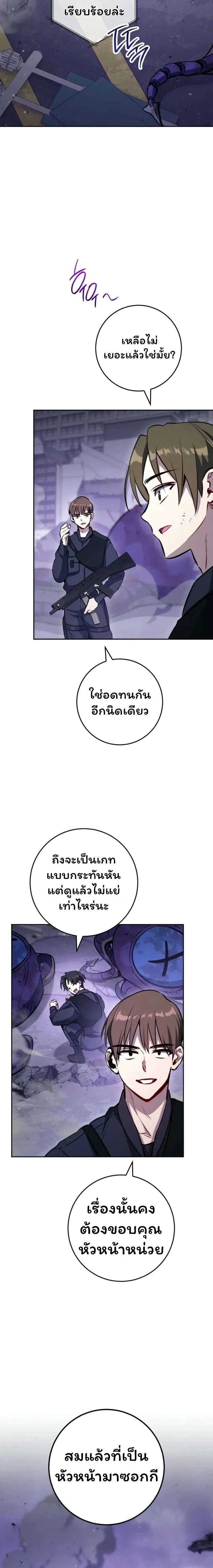 หน้า 65