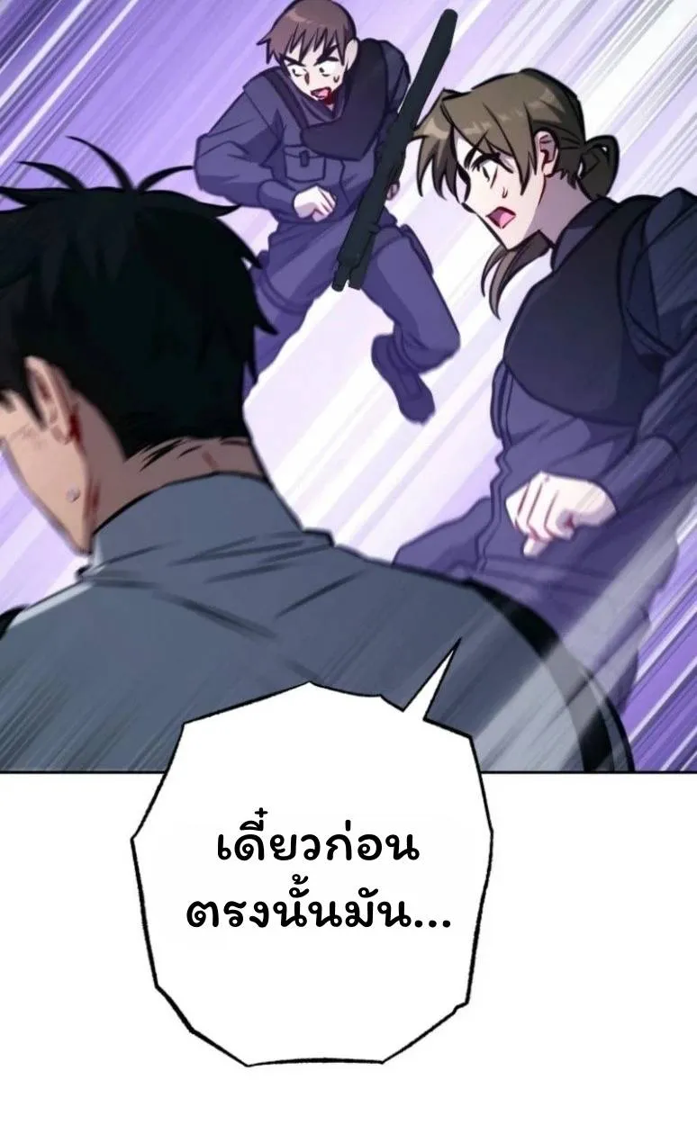 หน้า 88