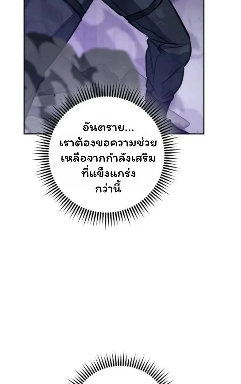 หน้า 106