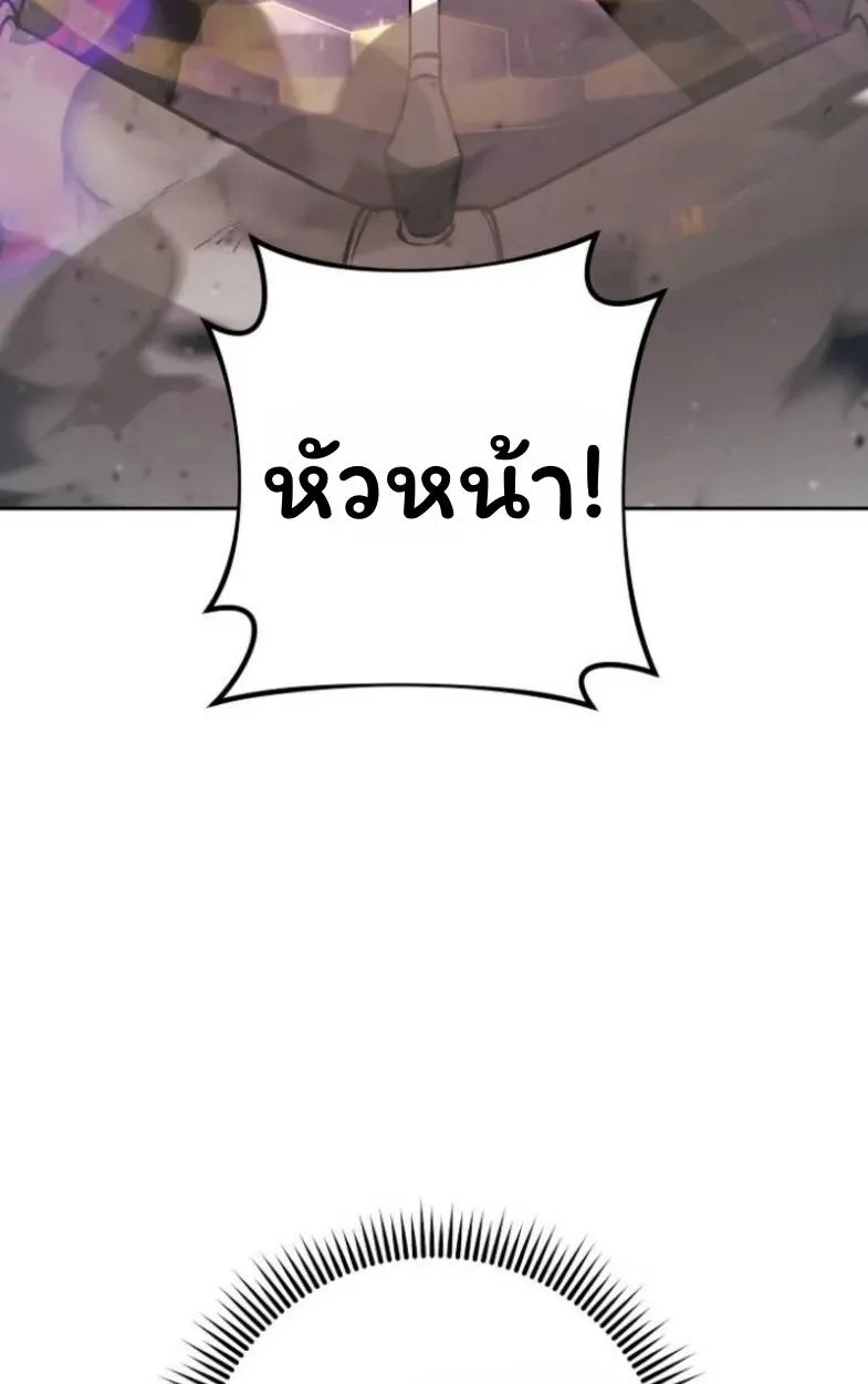 หน้า 121