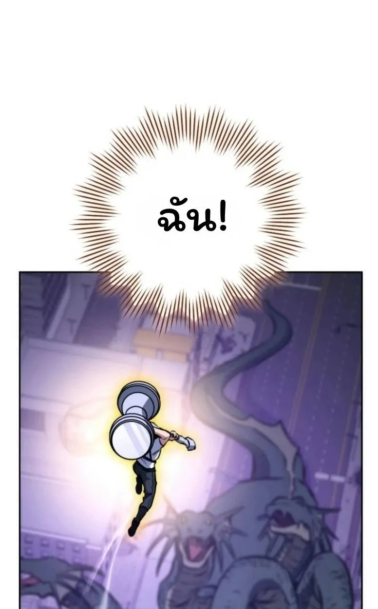 หน้า 133