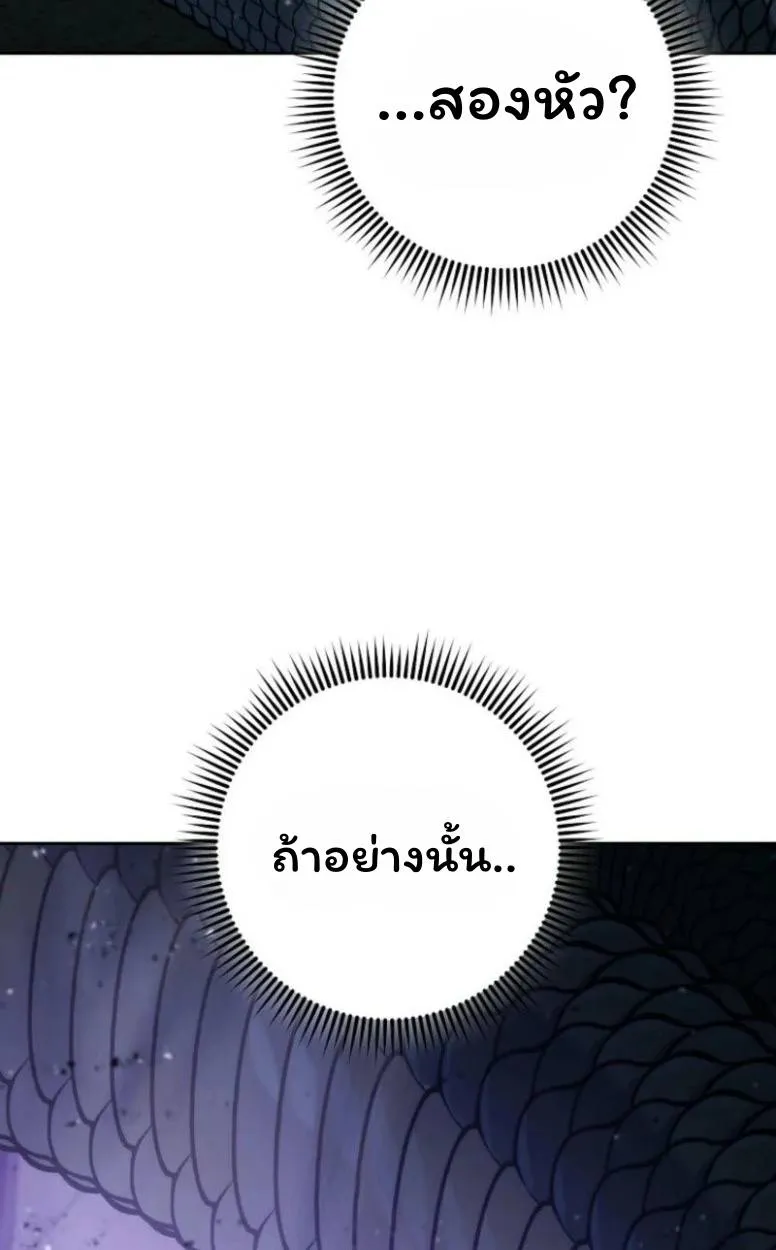 หน้า 145