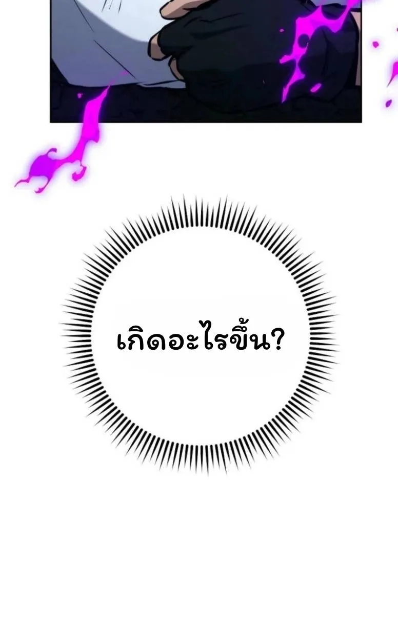 หน้า 171