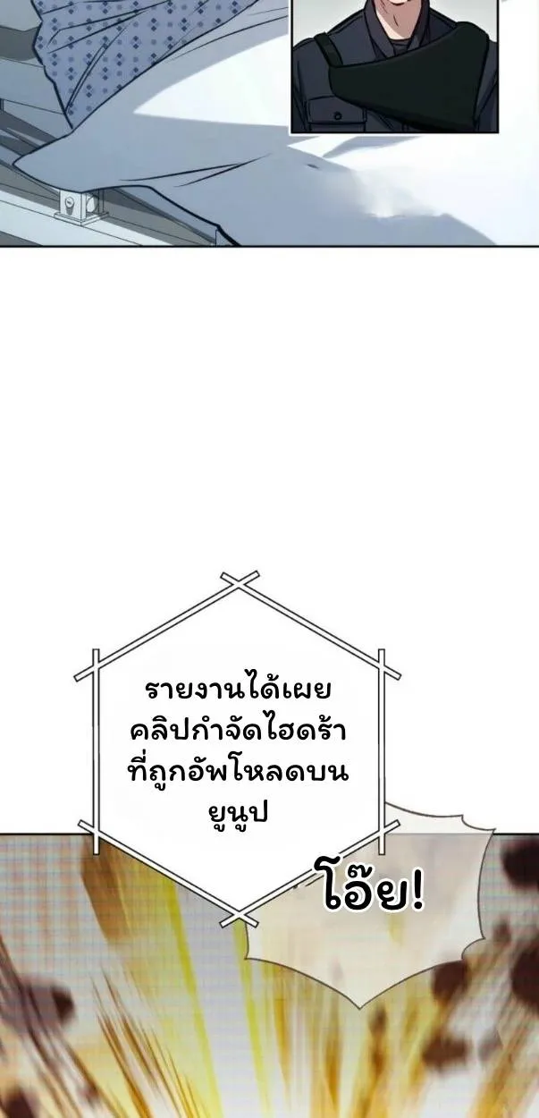หน้า 69