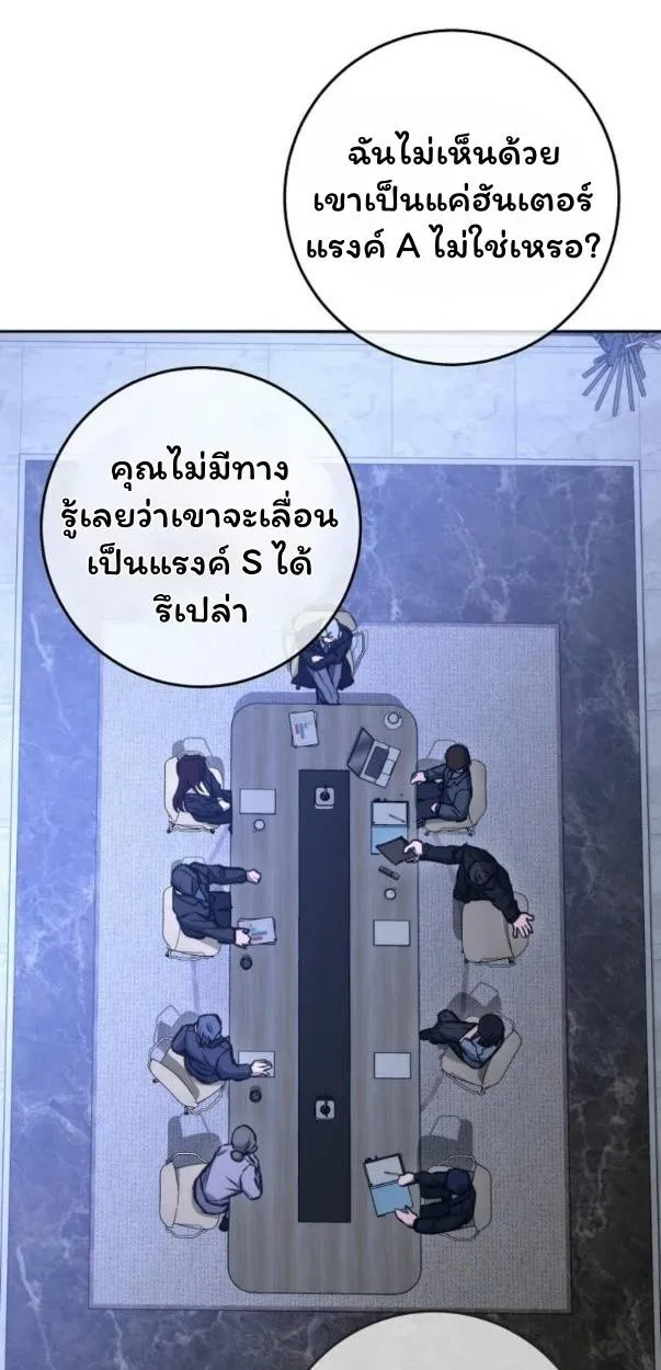 หน้า 77