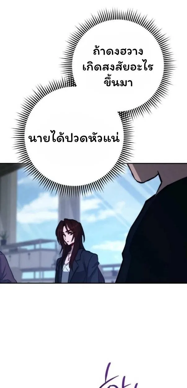 หน้า 83