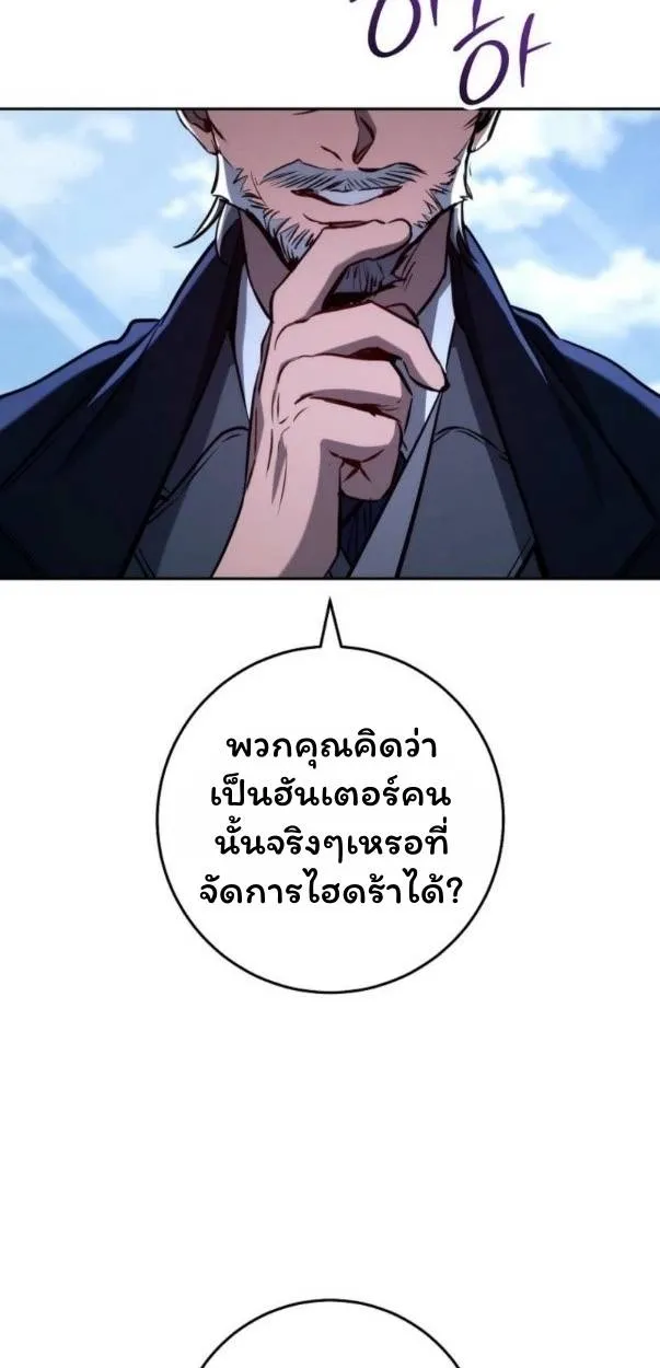 หน้า 84