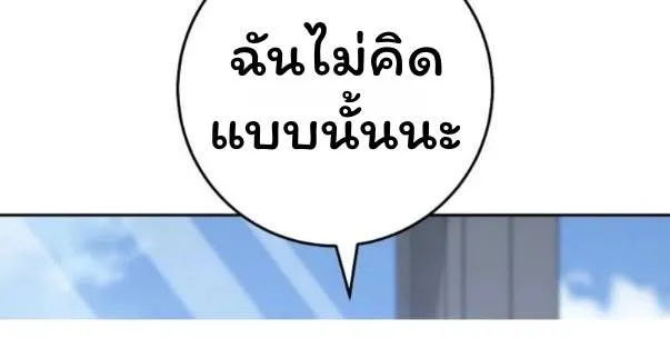 หน้า 85