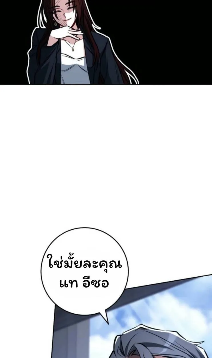 หน้า 88