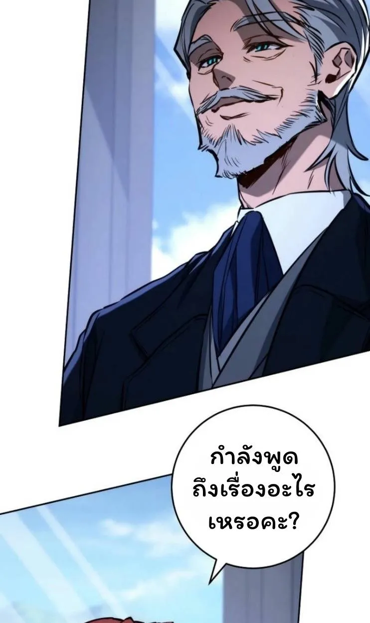 หน้า 89