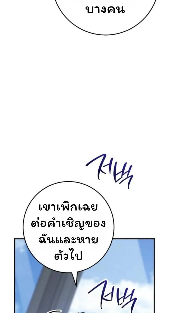 หน้า 93
