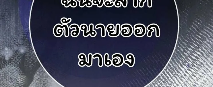 หน้า 97