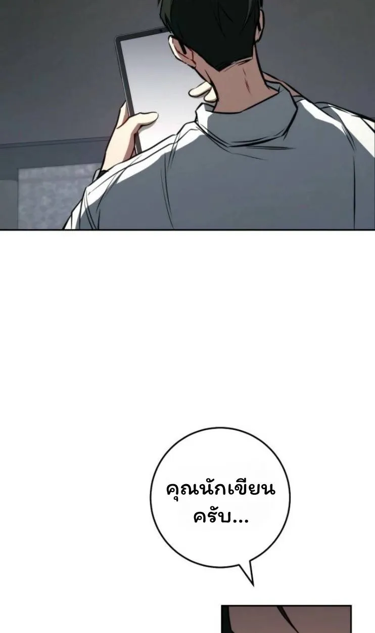 หน้า 101