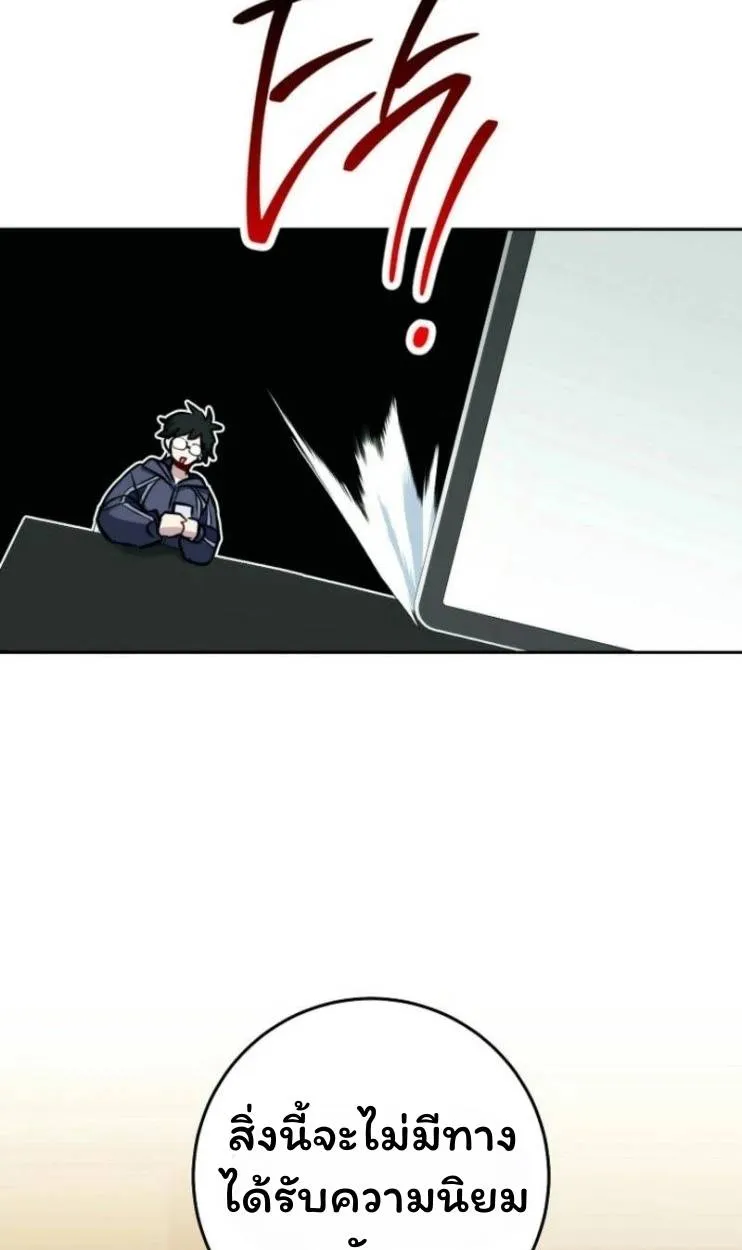 หน้า 104