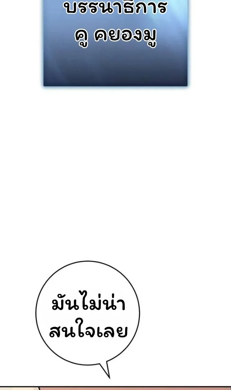 หน้า 106