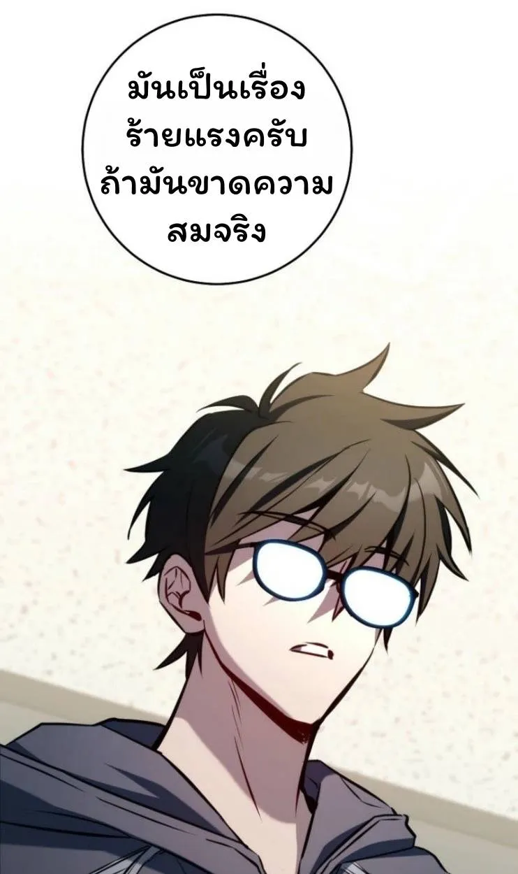 หน้า 108