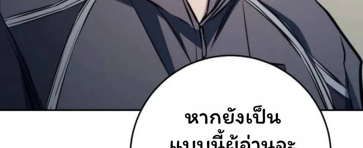 หน้า 109