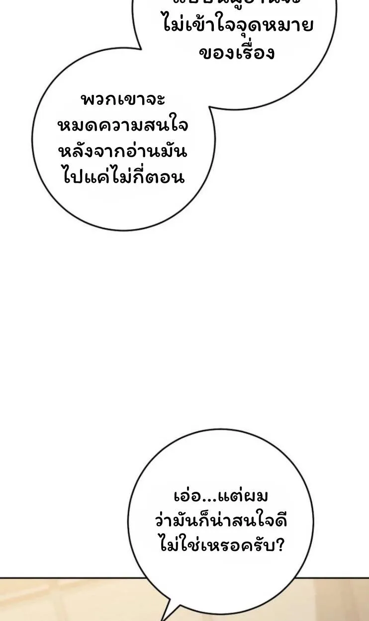 หน้า 110