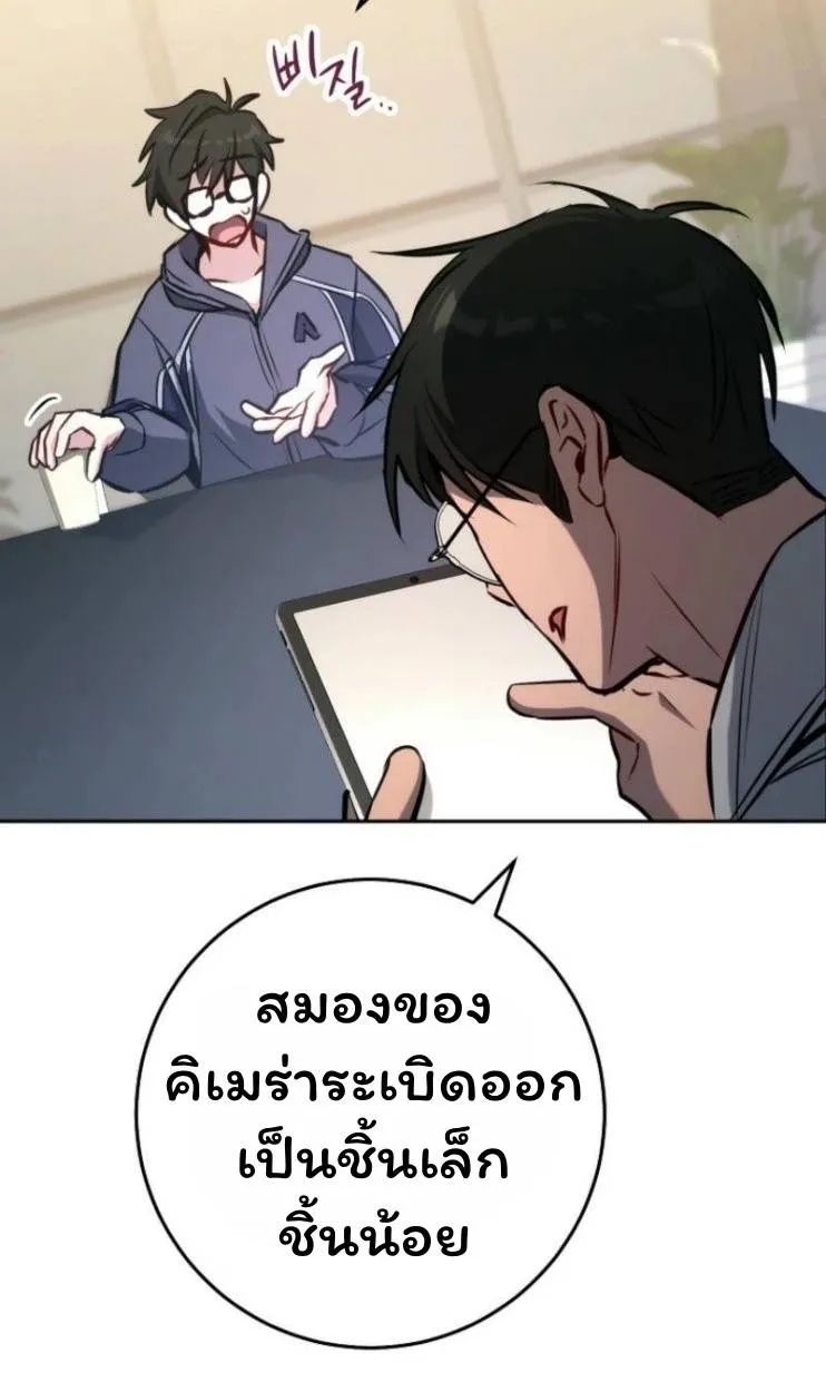 หน้า 111