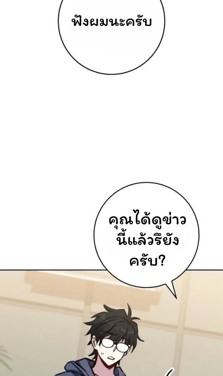 หน้า 113