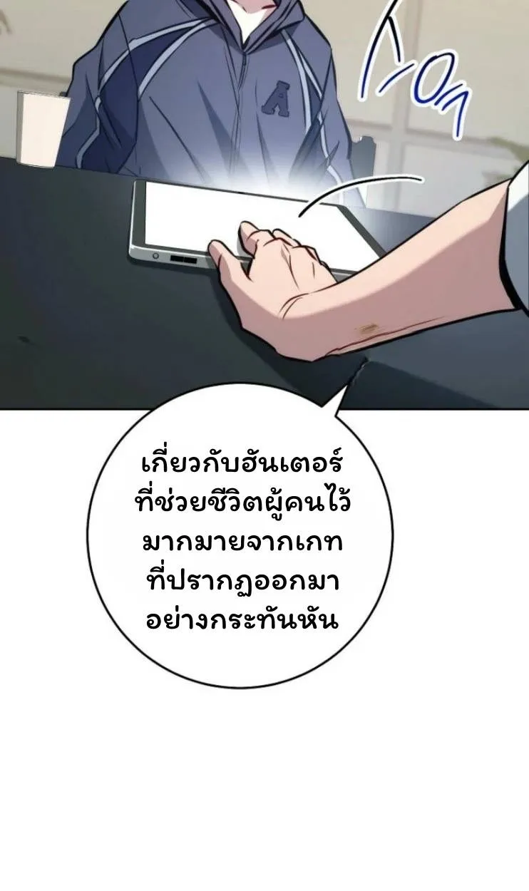 หน้า 114