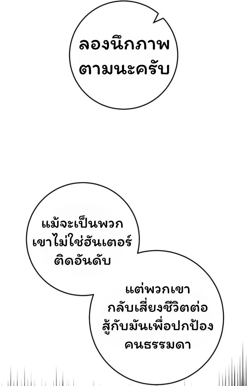 หน้า 116