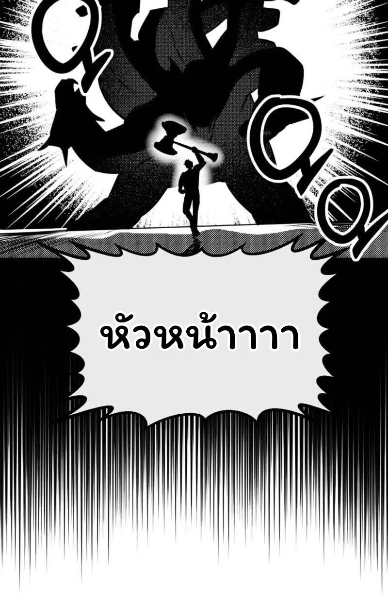 หน้า 119