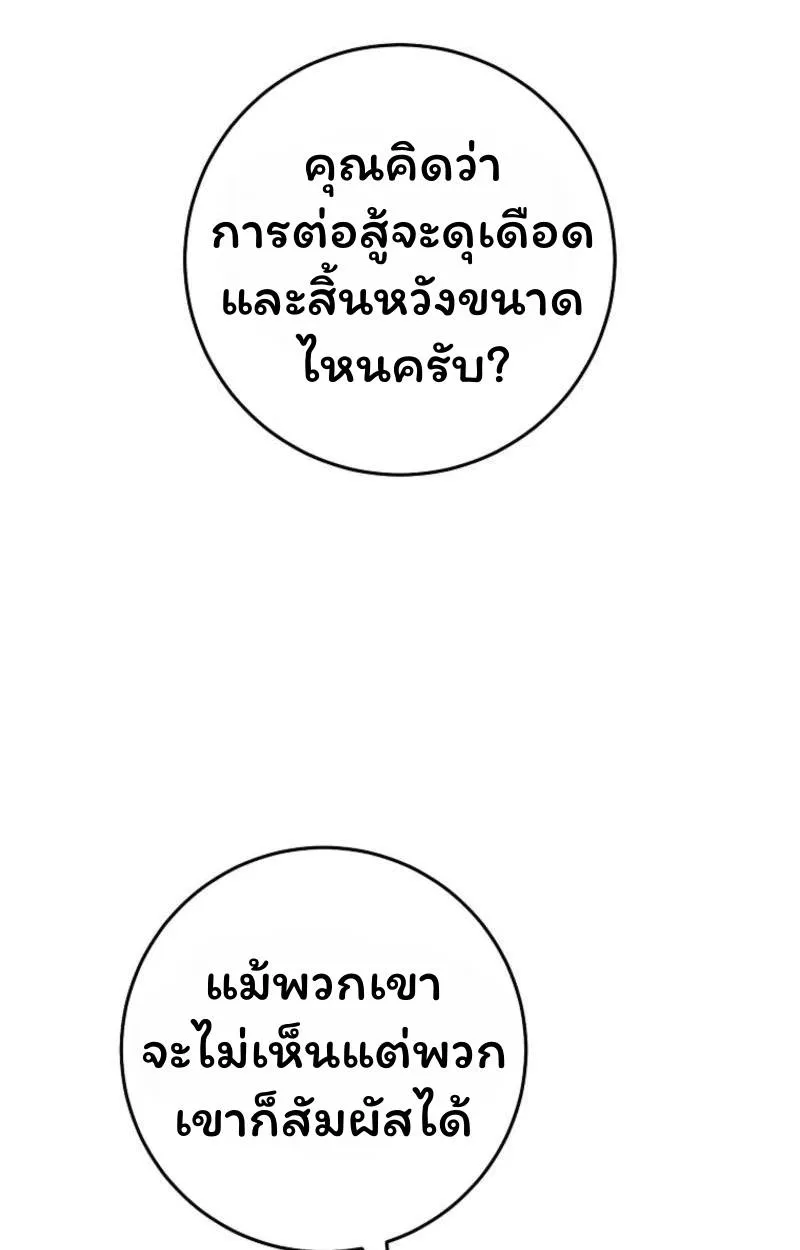 หน้า 120