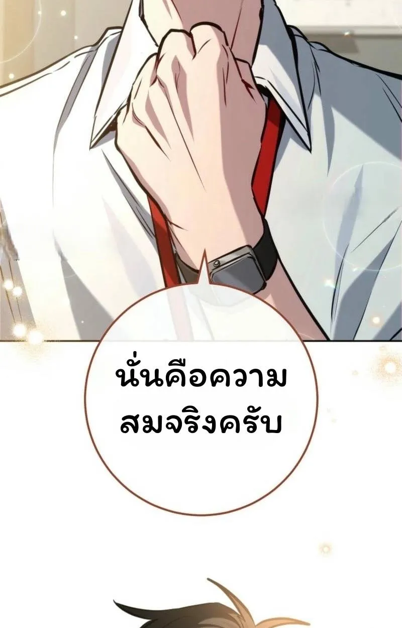 หน้า 128