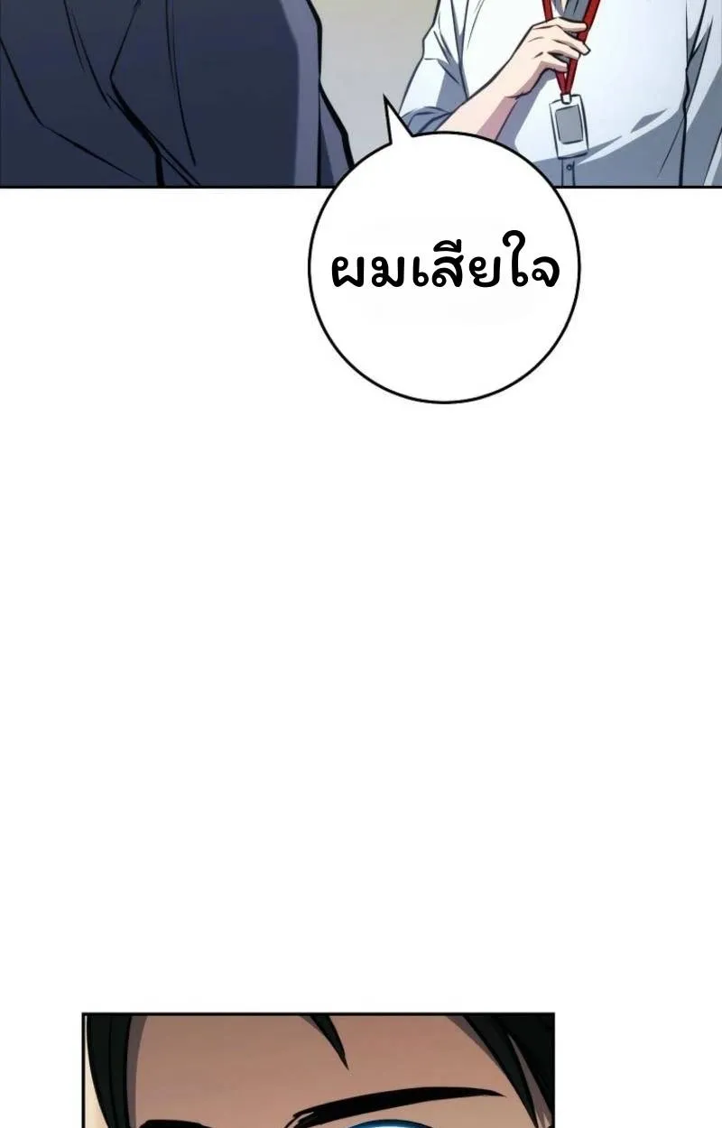 หน้า 131