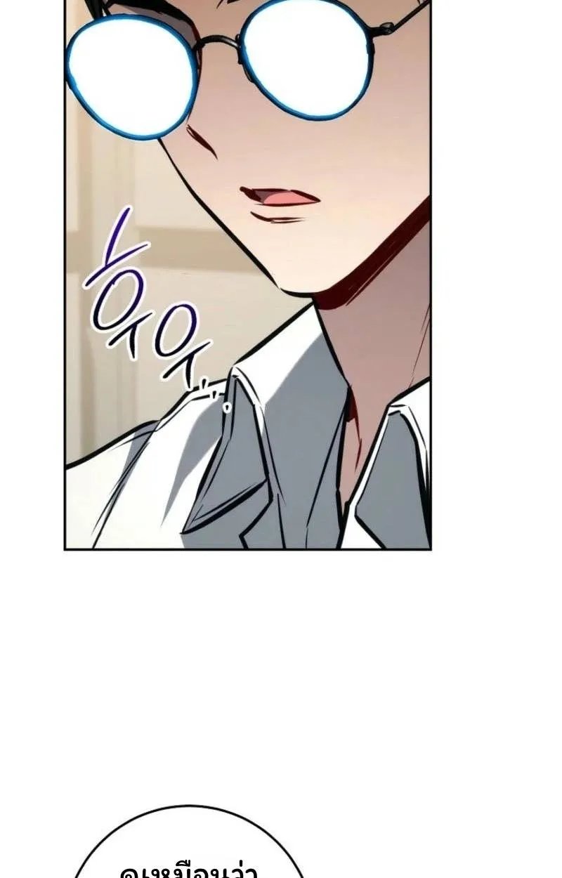 หน้า 132