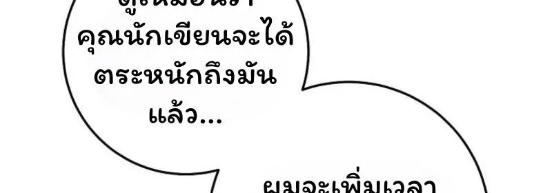 หน้า 133