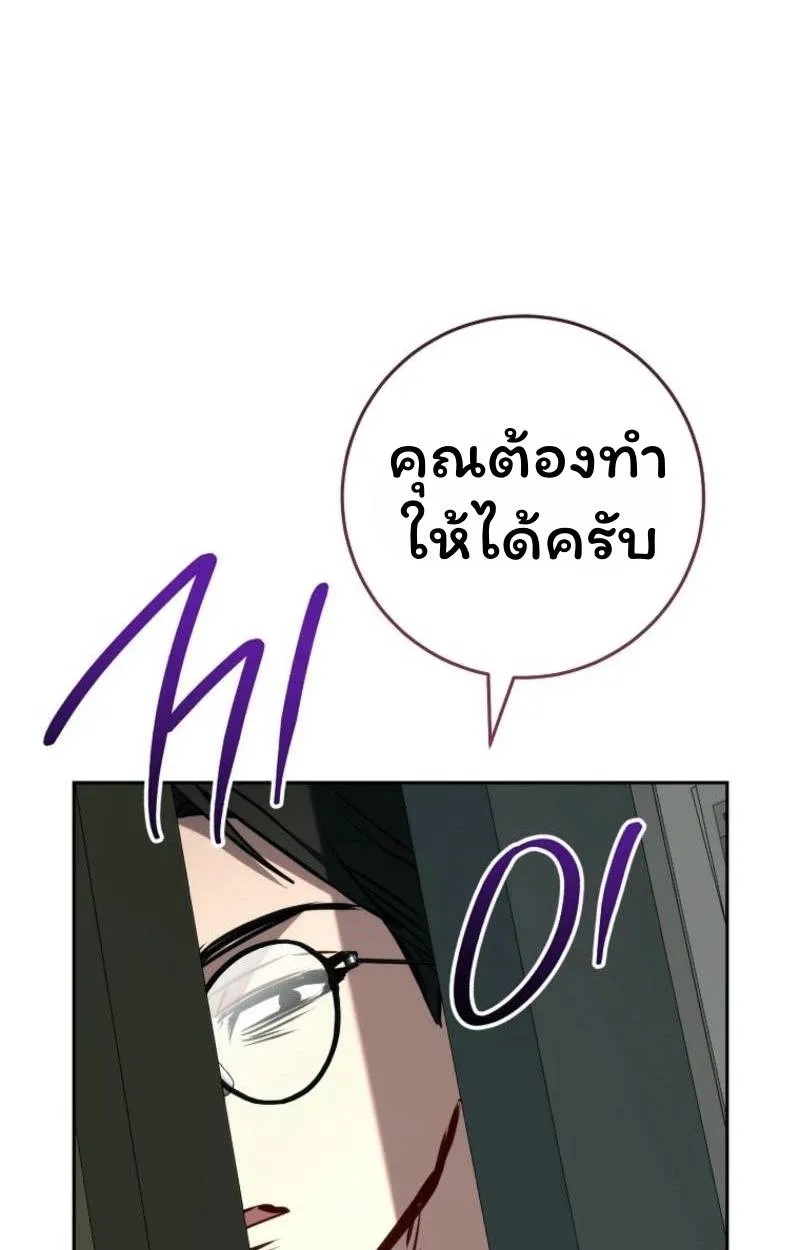 หน้า 137