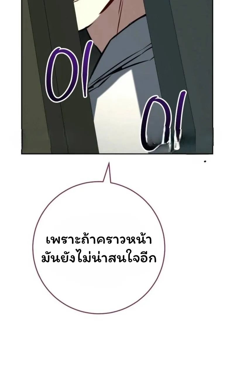 หน้า 138