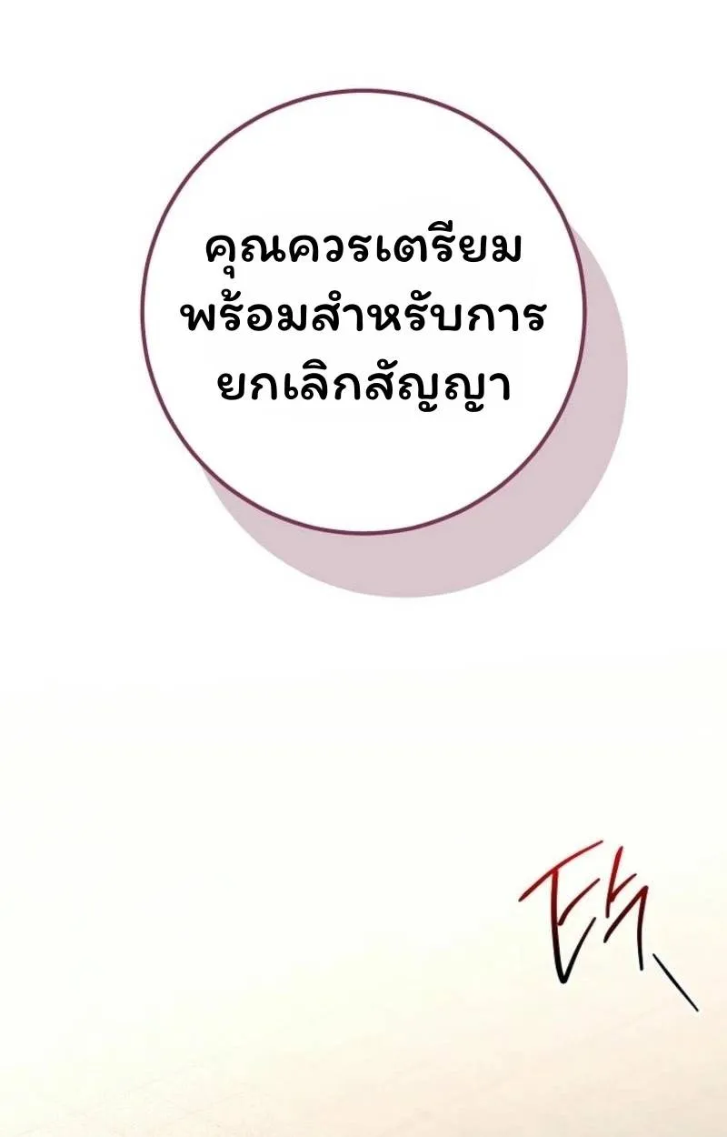 หน้า 140