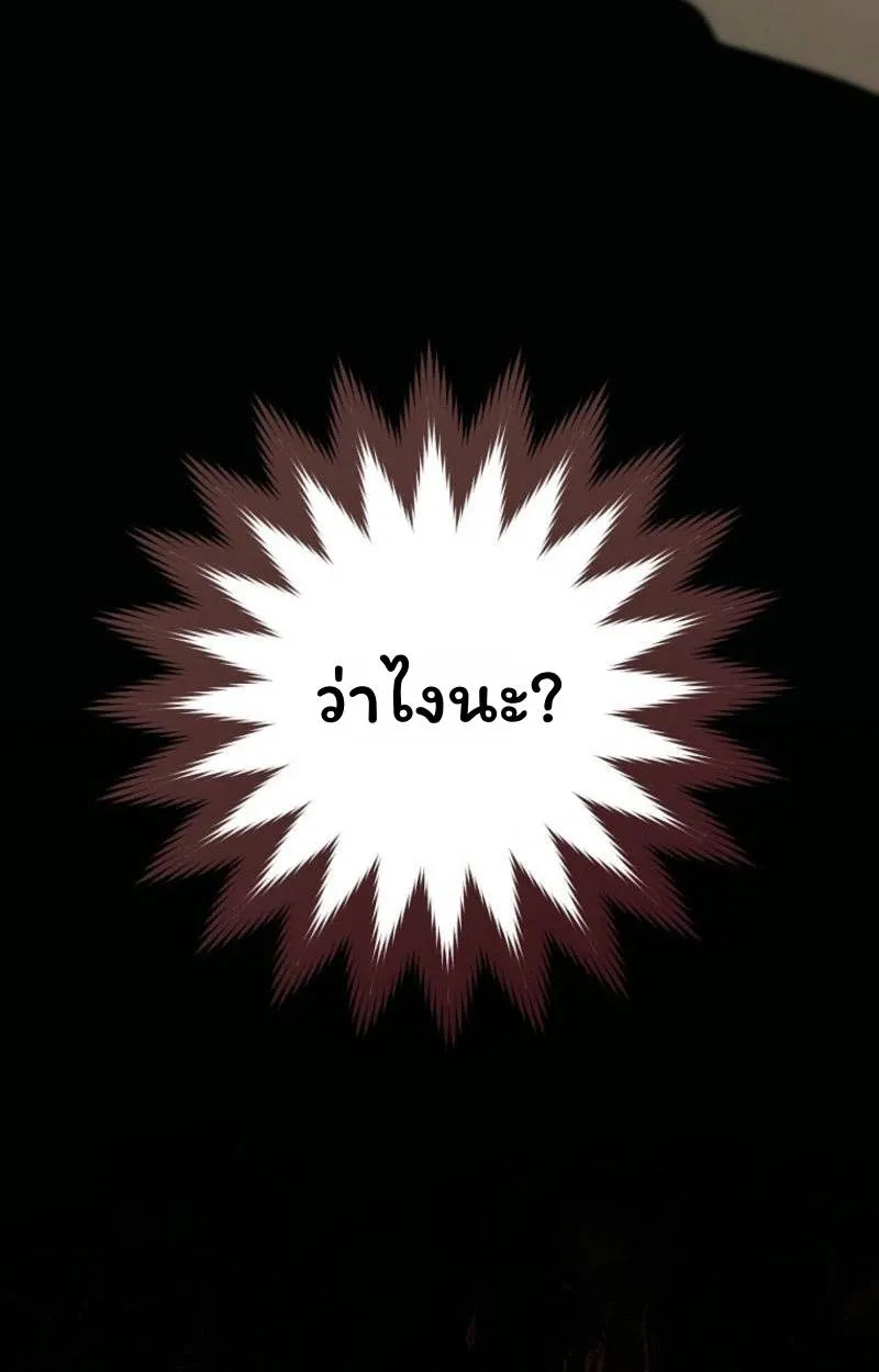 หน้า 143