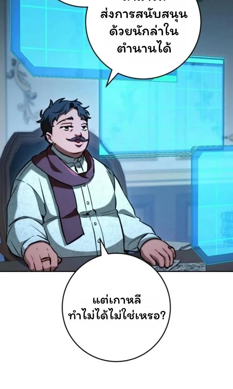 หน้า 69