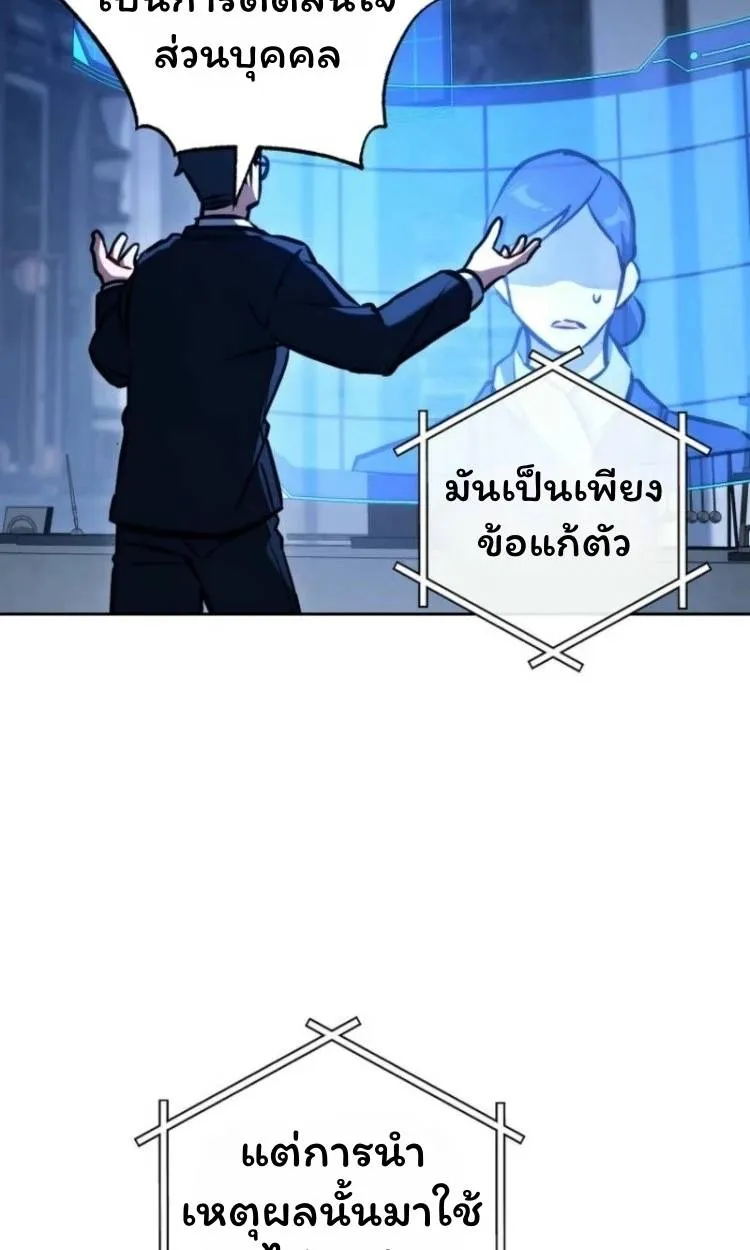 หน้า 73