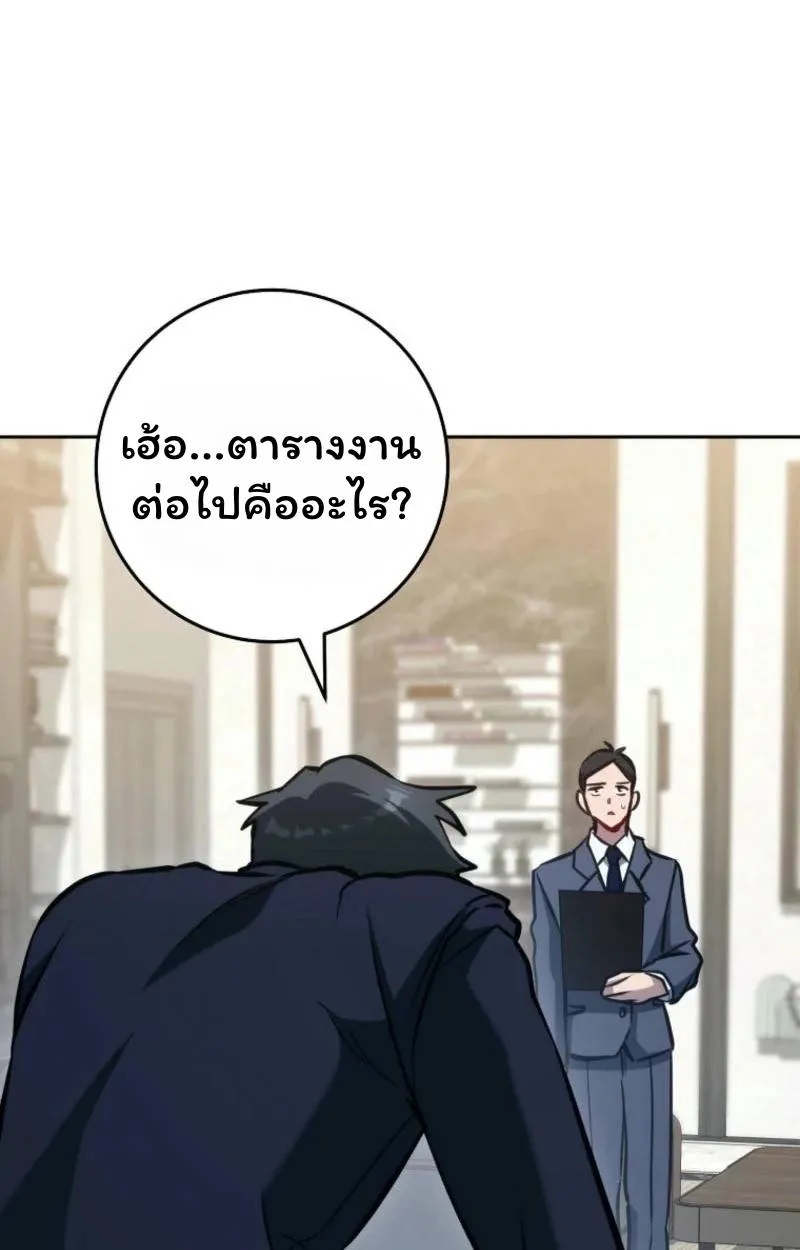 หน้า 85
