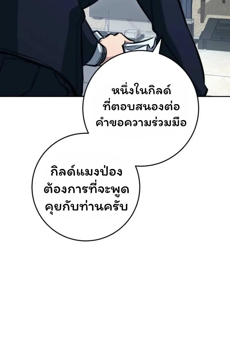 หน้า 86